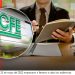 CFE presenta en EU documentos judiciales contra peñistas